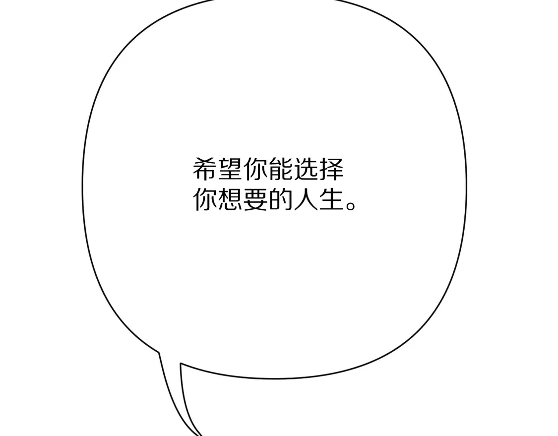 第80话 牺牲29