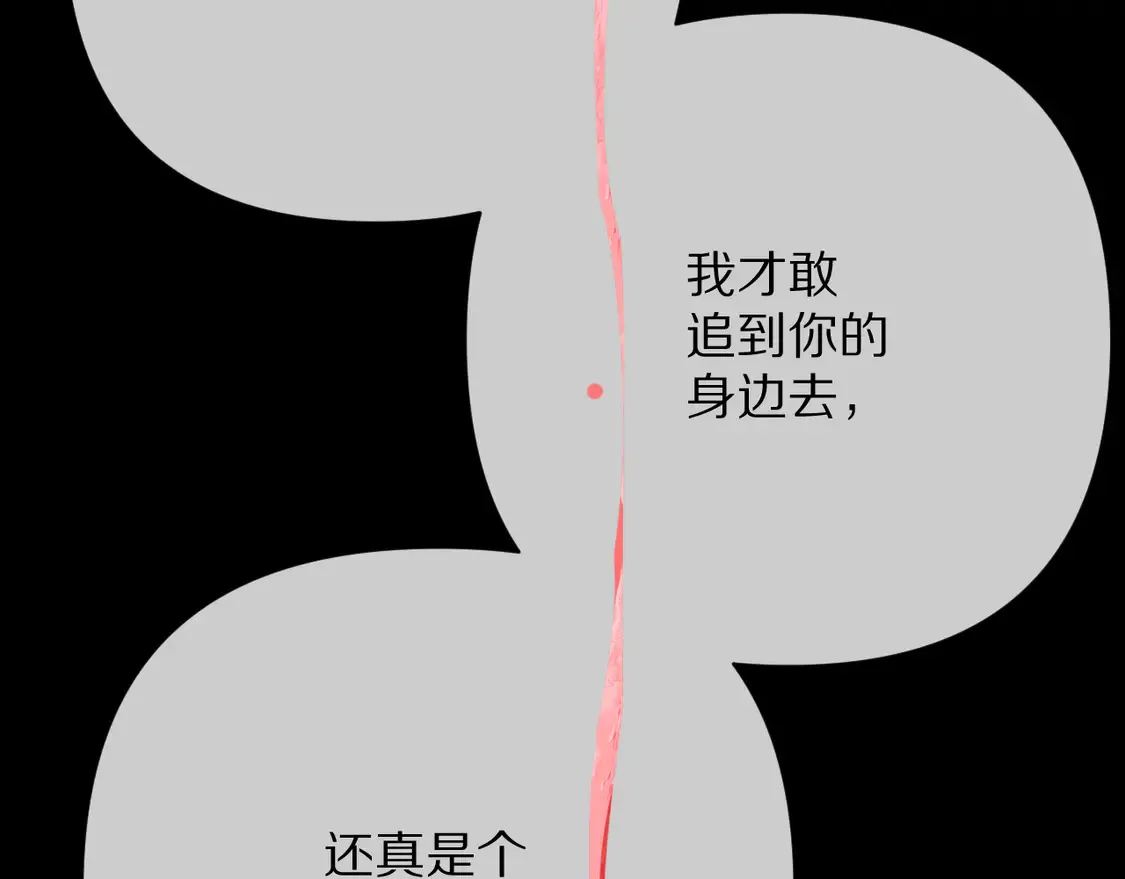 第80话 牺牲124