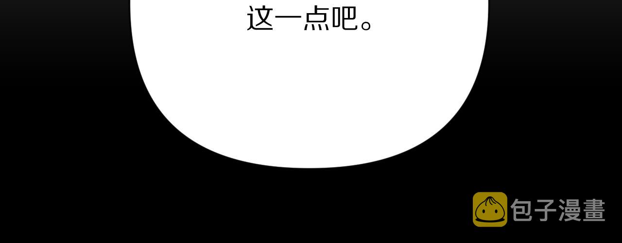 第17话 成为我的剑115
