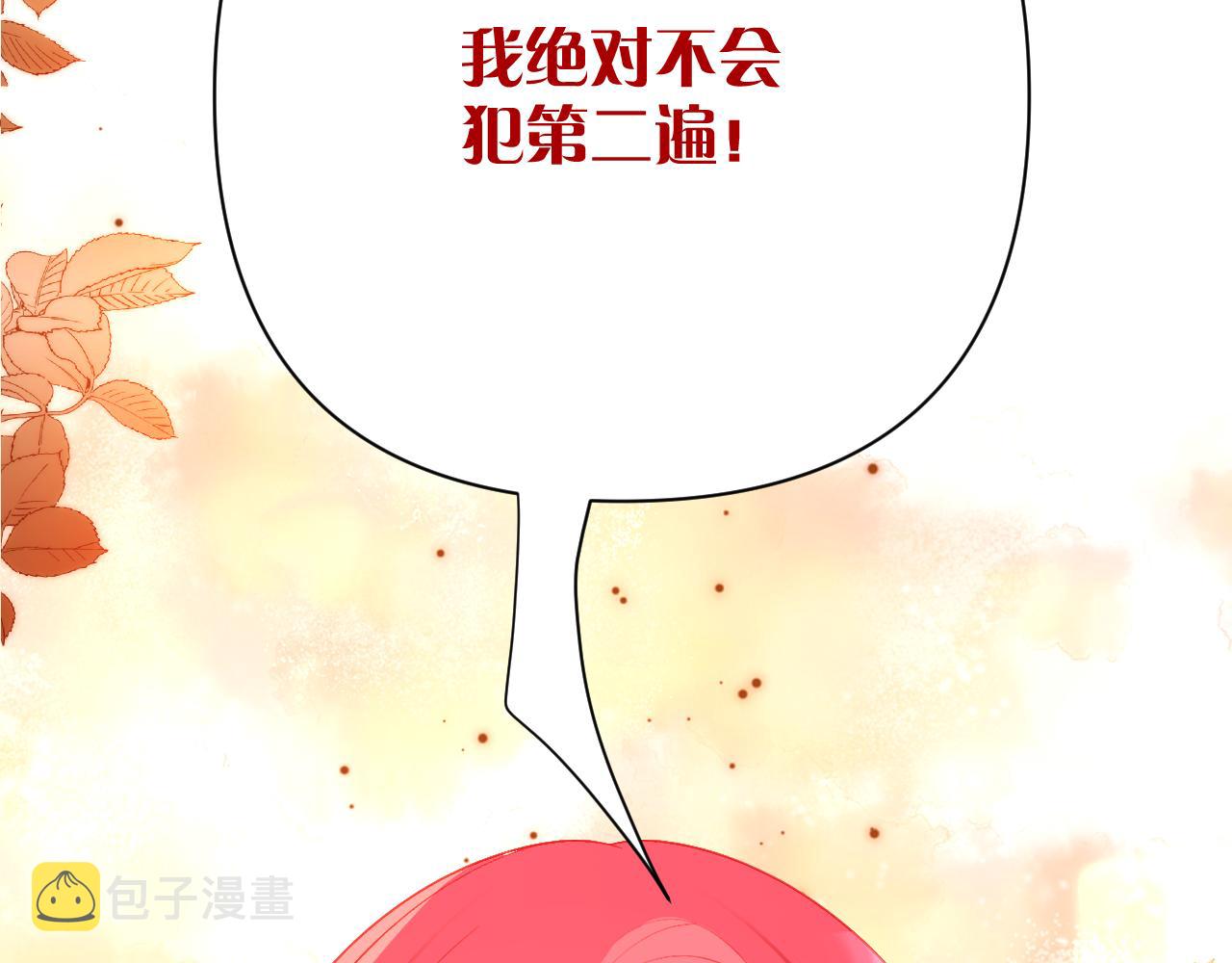 第41话 崩落148