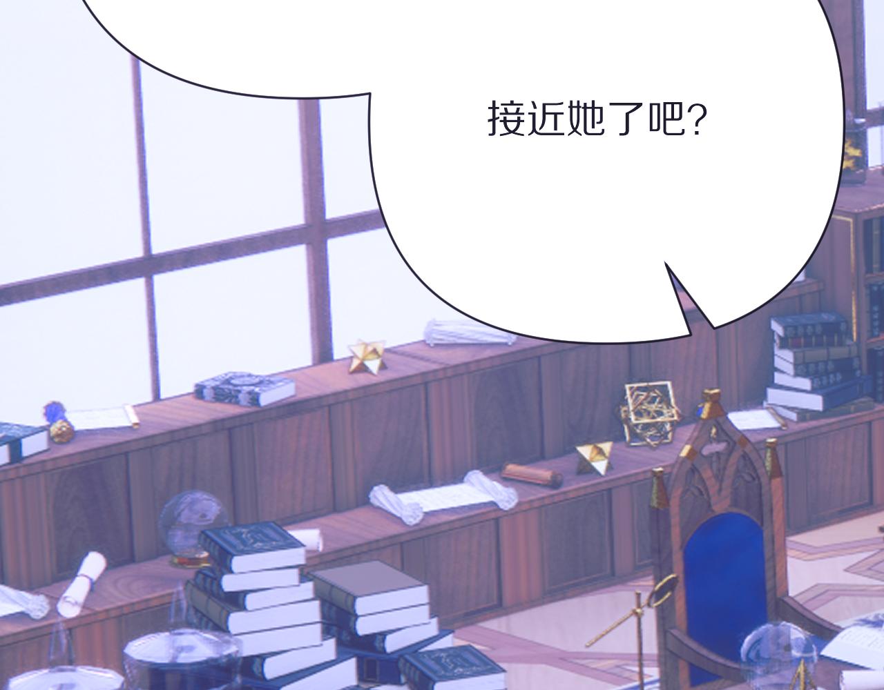 第33话 替代品？116