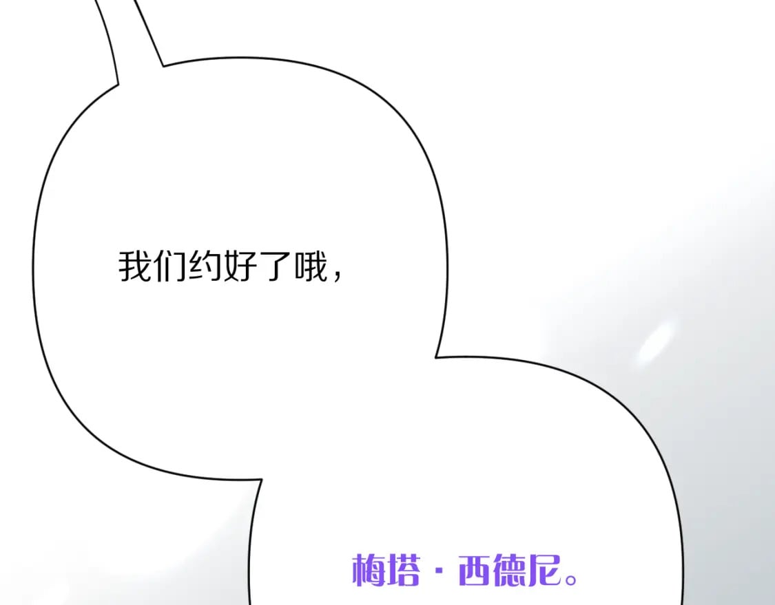 第48话 轮回之雪148