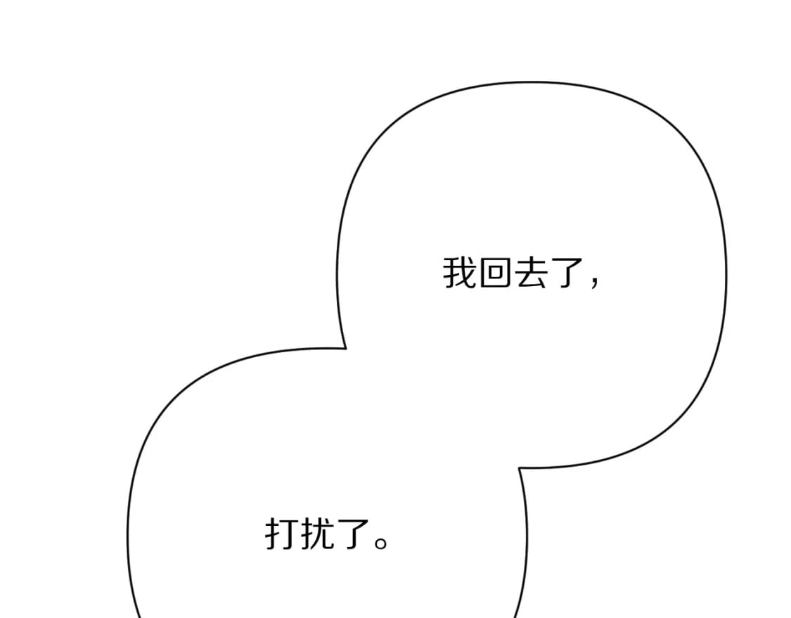第53话 最后机会63