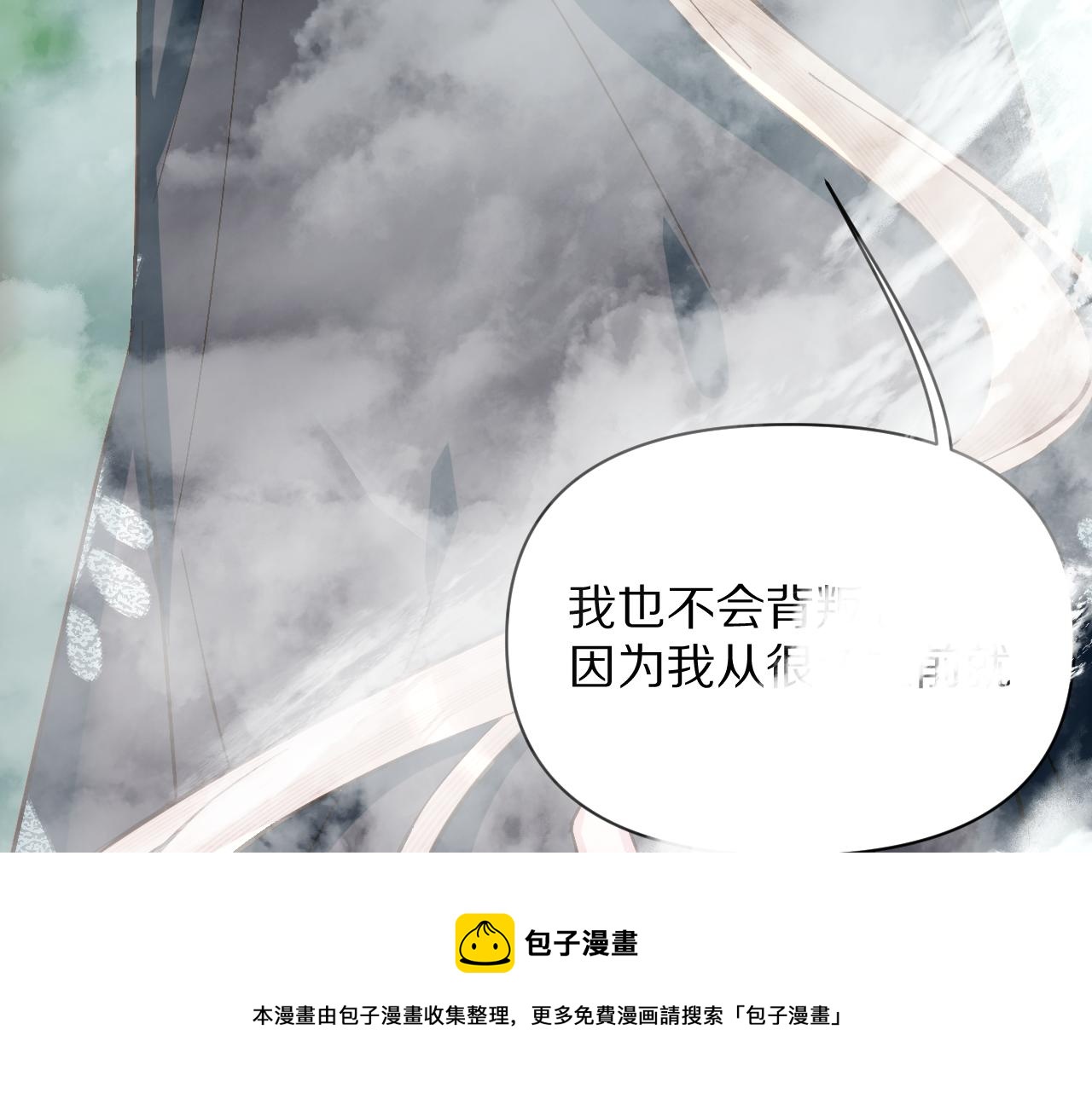 第5话 林中密会88