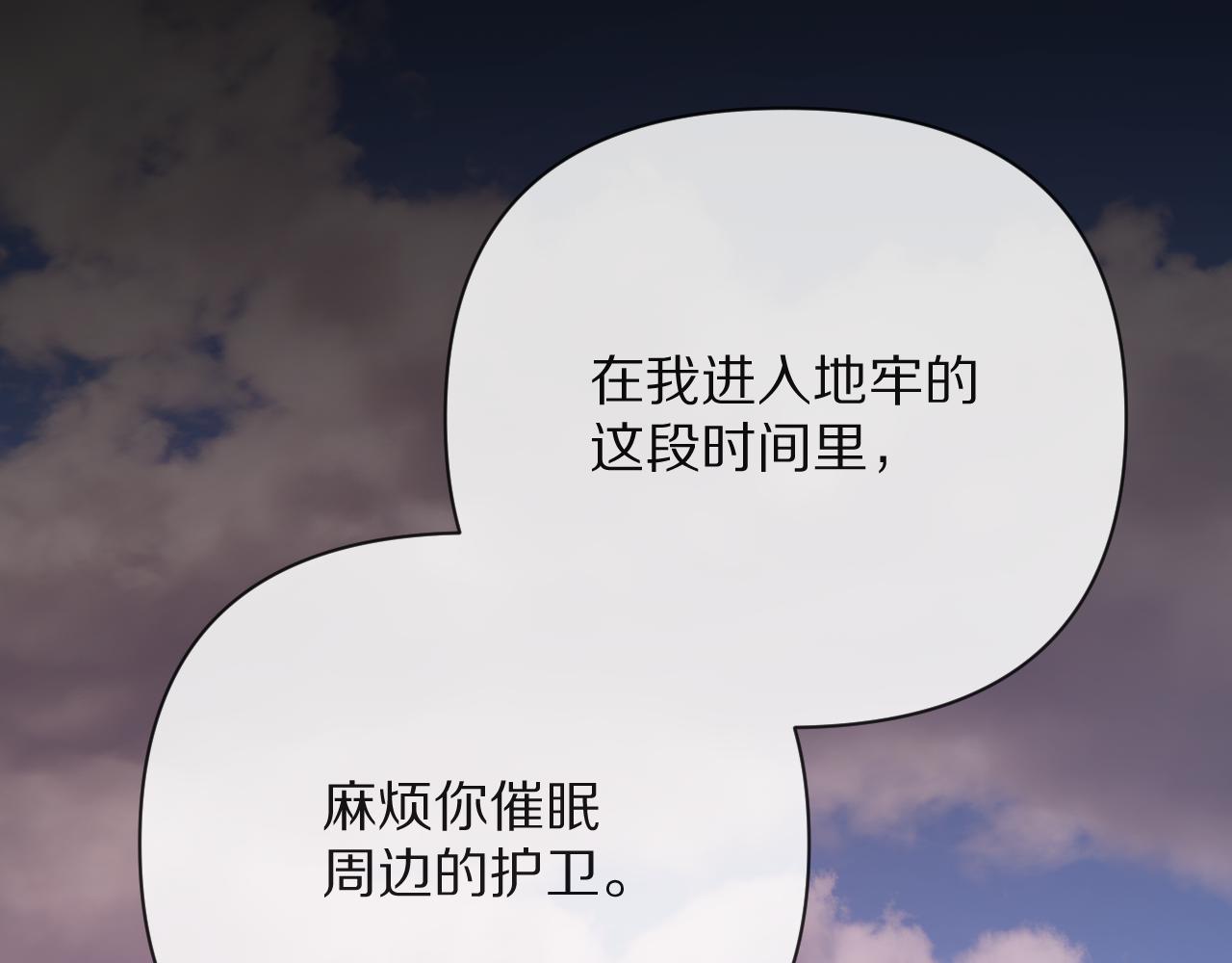 第27话 将其点燃36