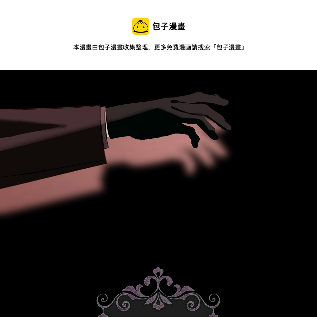 第11话 天使与罪人130