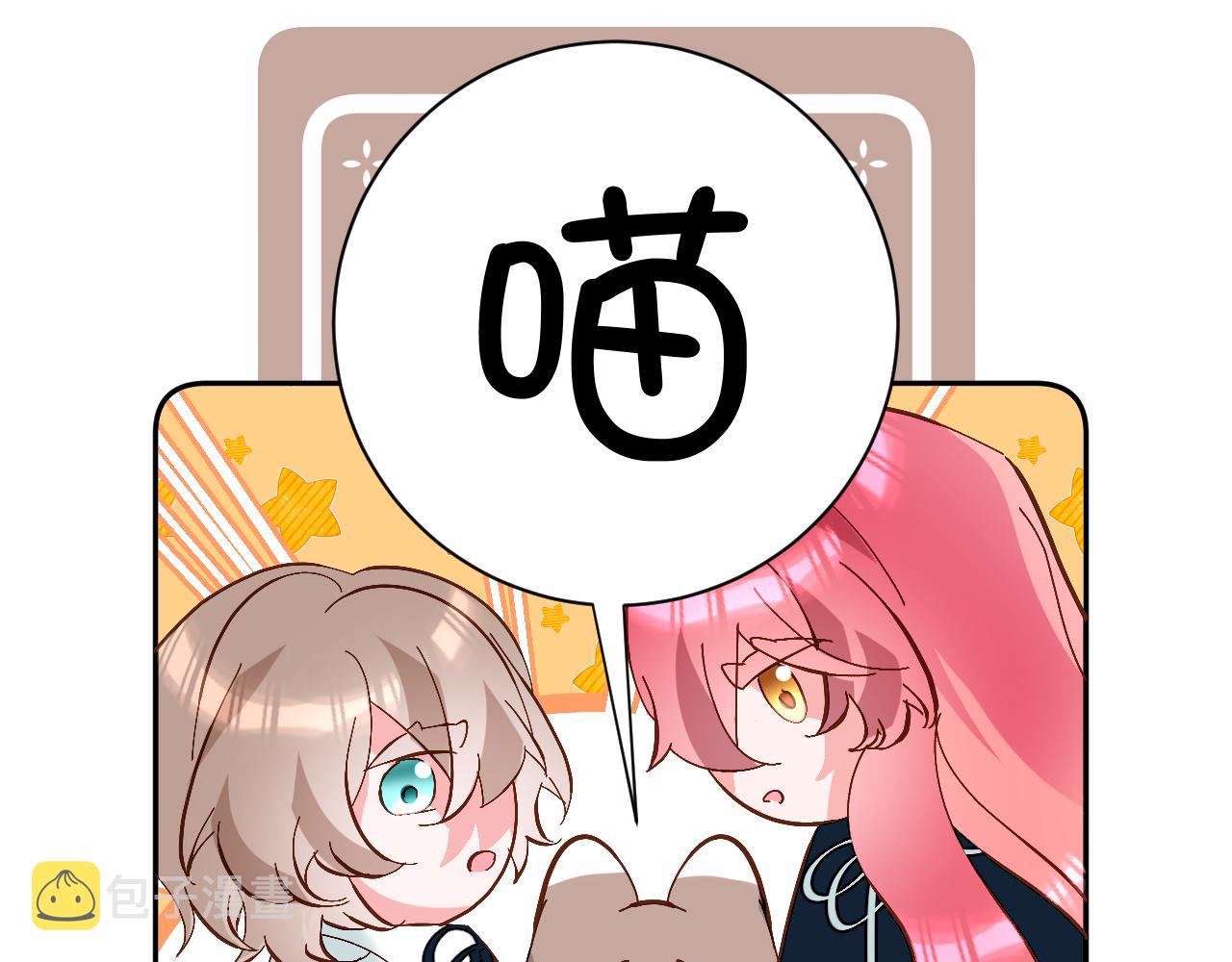 第10话 他受伤了？54