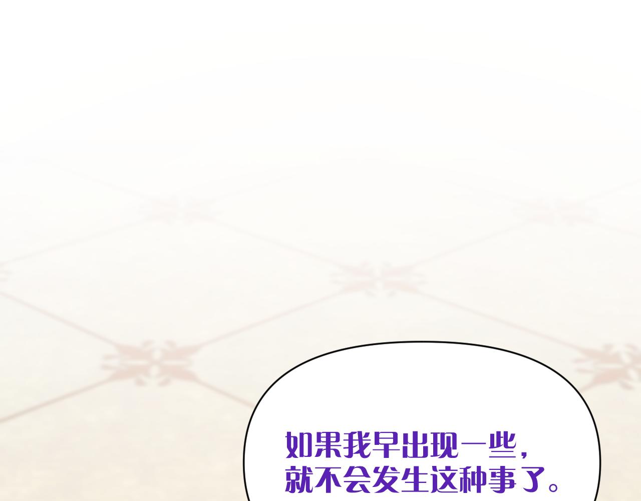第3话 火焰与月光14