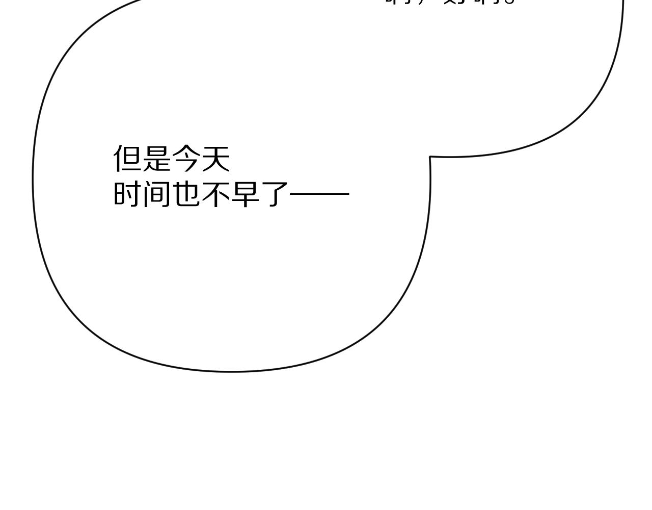 第32话 毒蜘蛛29