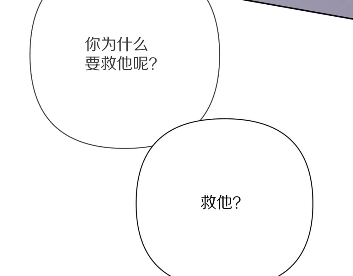 第53话 最后机会50
