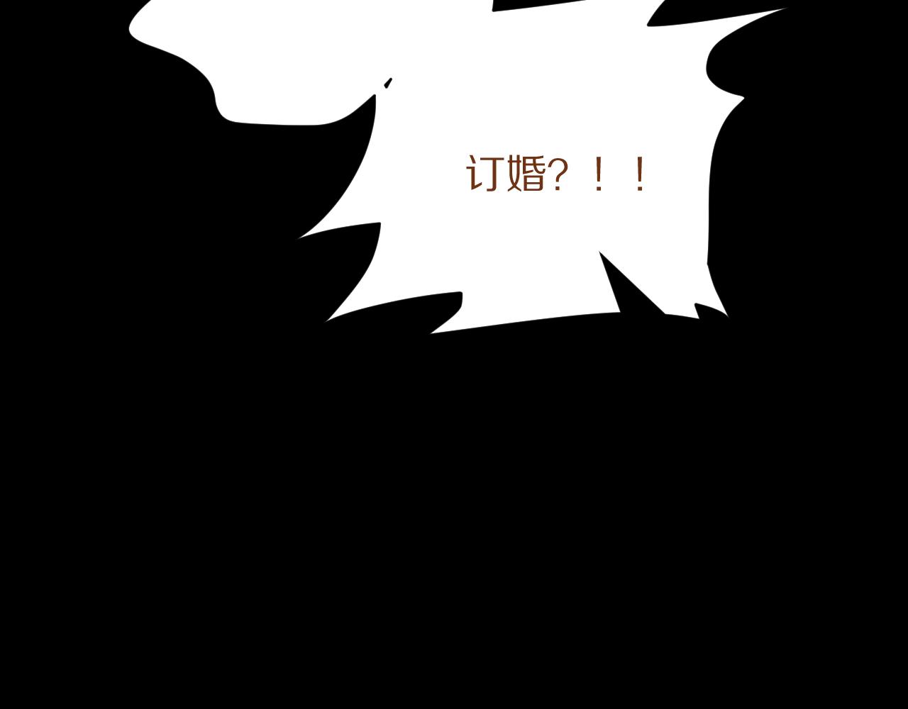 第23话 赌局1