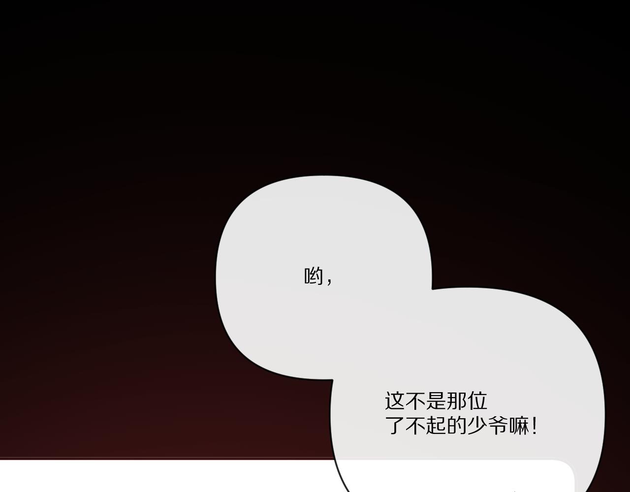 第36话 破碎166