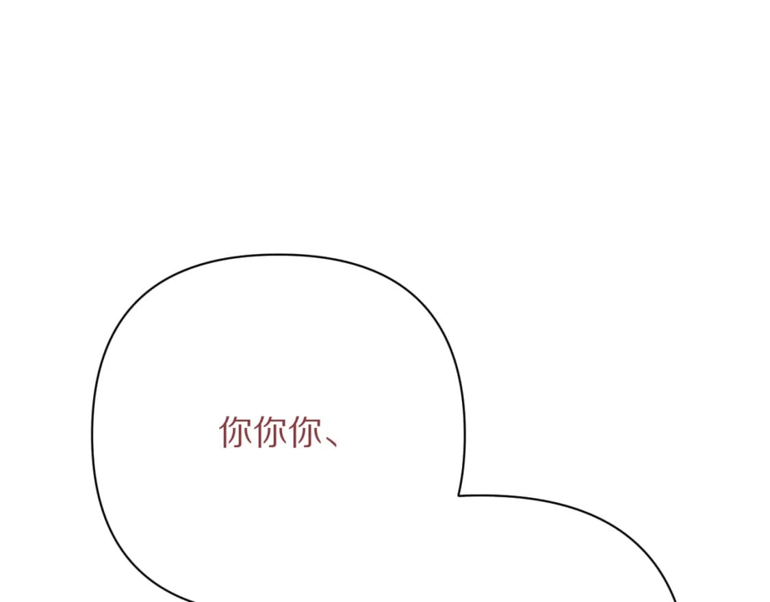 第49话 约定140
