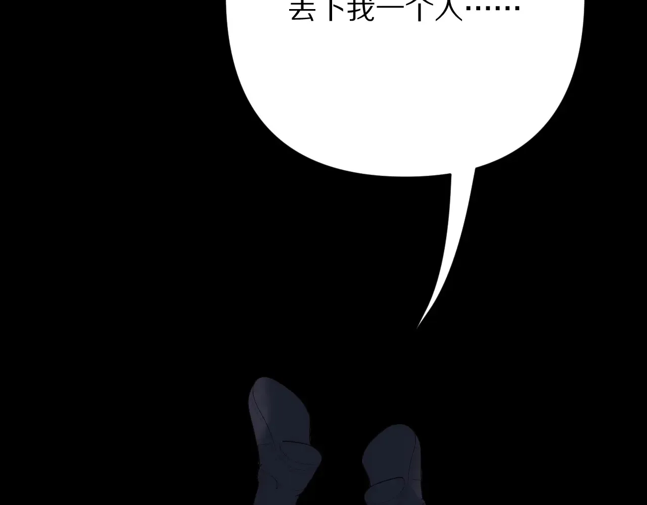 第81话 孤独之种（上）17