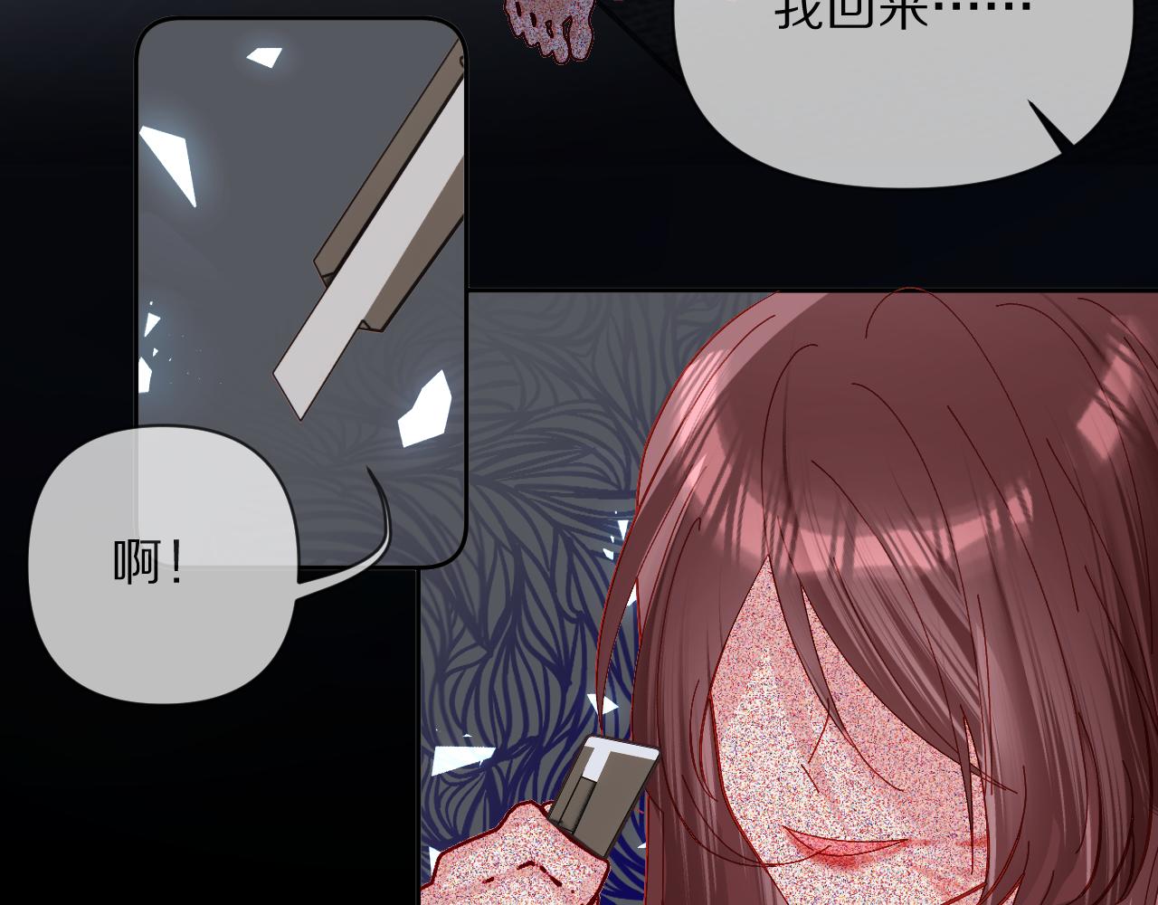第9话 召唤阵27