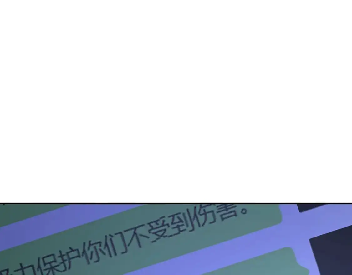 第67话 咬合的命运齿轮99