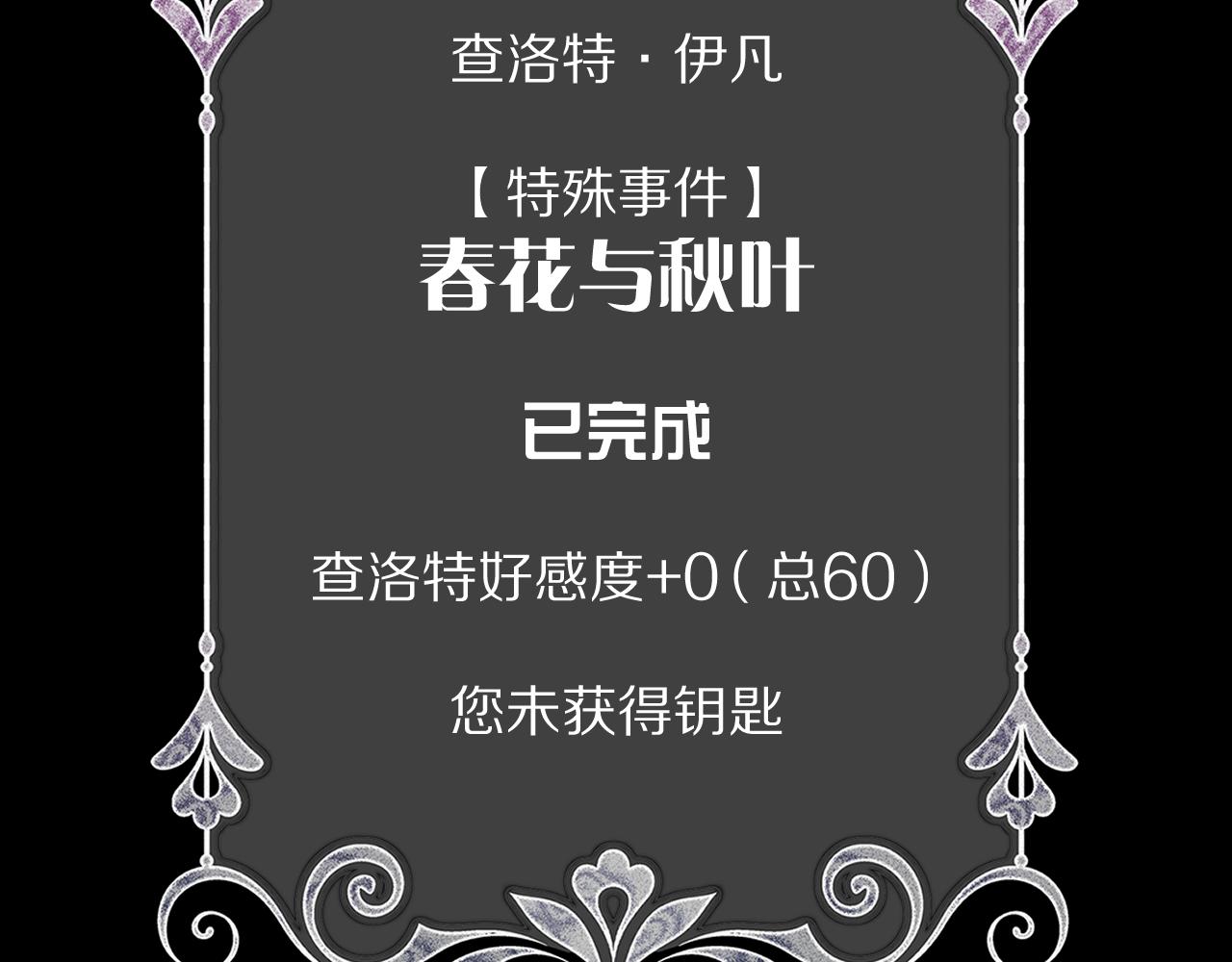 第11话 天使与罪人147