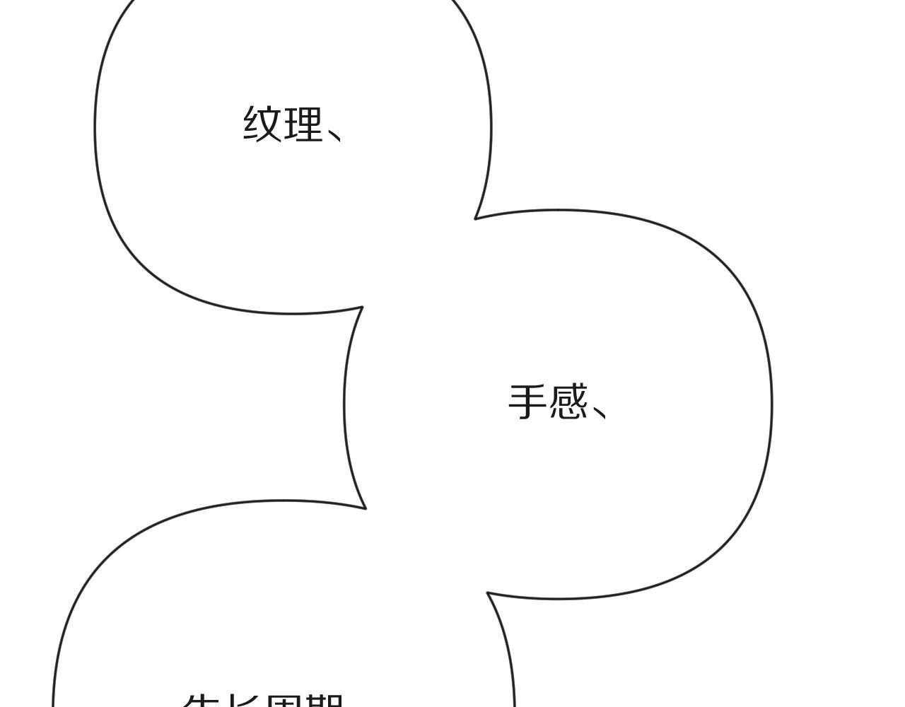 第31话 番外-夏日海滩！37