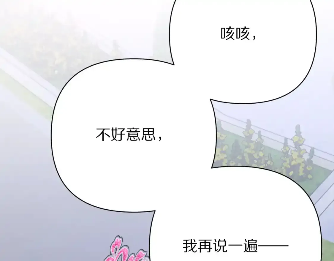 第54话 背叛127