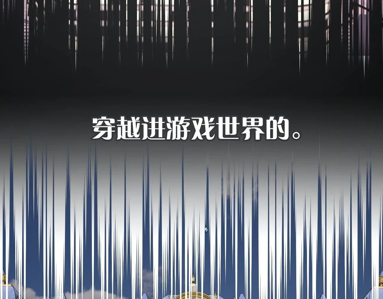 第44话 积雪下的秘密17