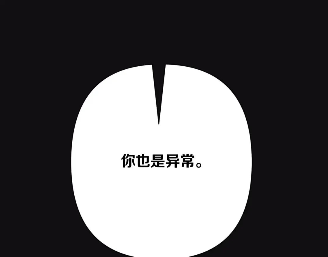 第73话 提线人偶179
