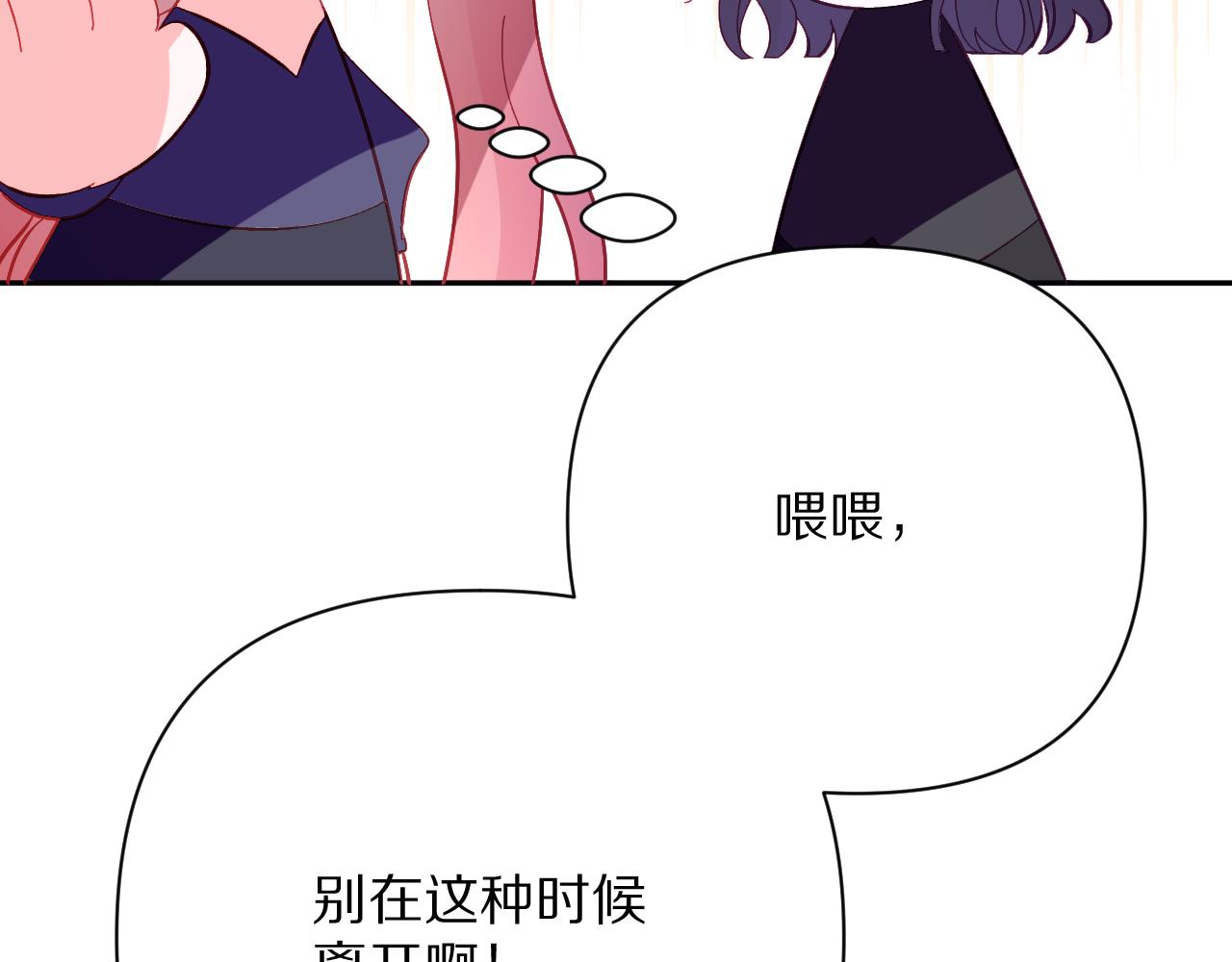 第32话 毒蜘蛛130