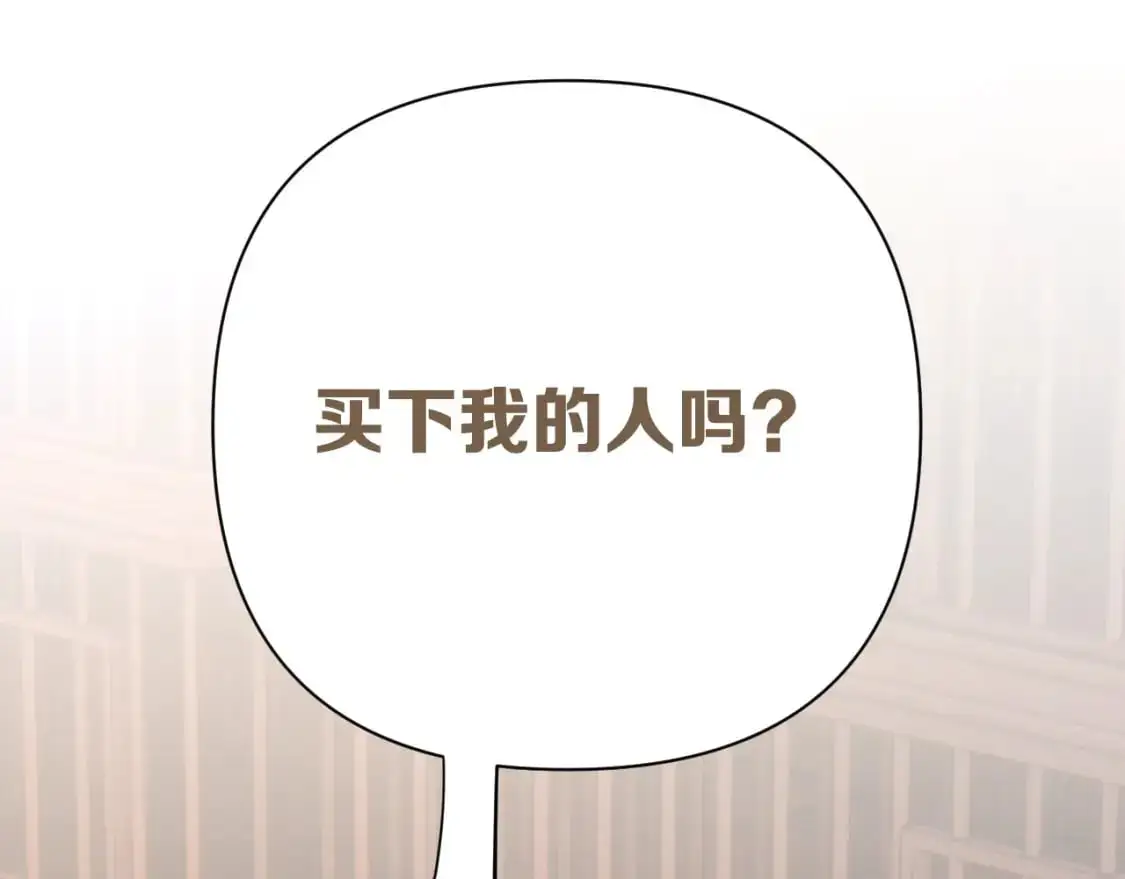 第67话 咬合的命运齿轮137