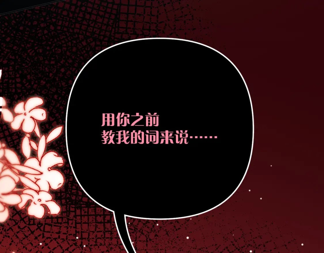 第55话 割袍断义90