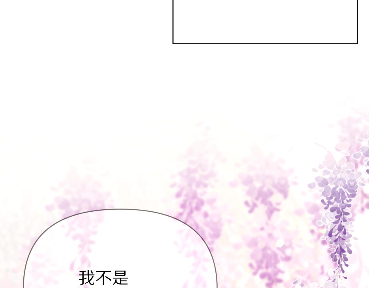 第12话 三角关系？！54