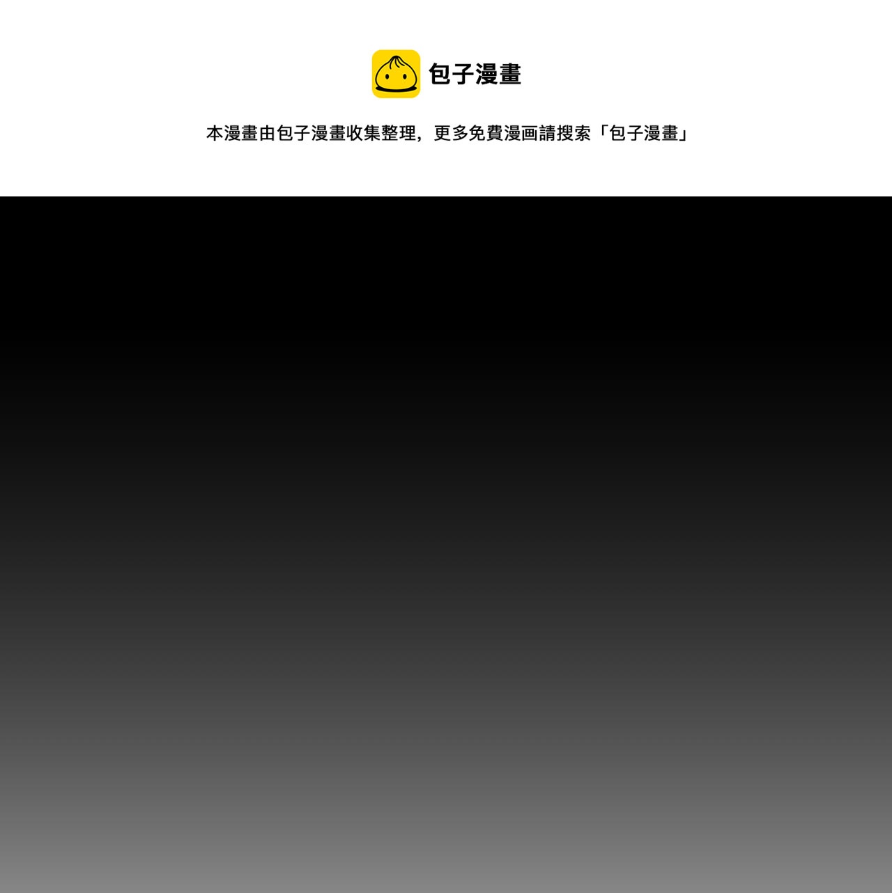 第35话 红蝴蝶49