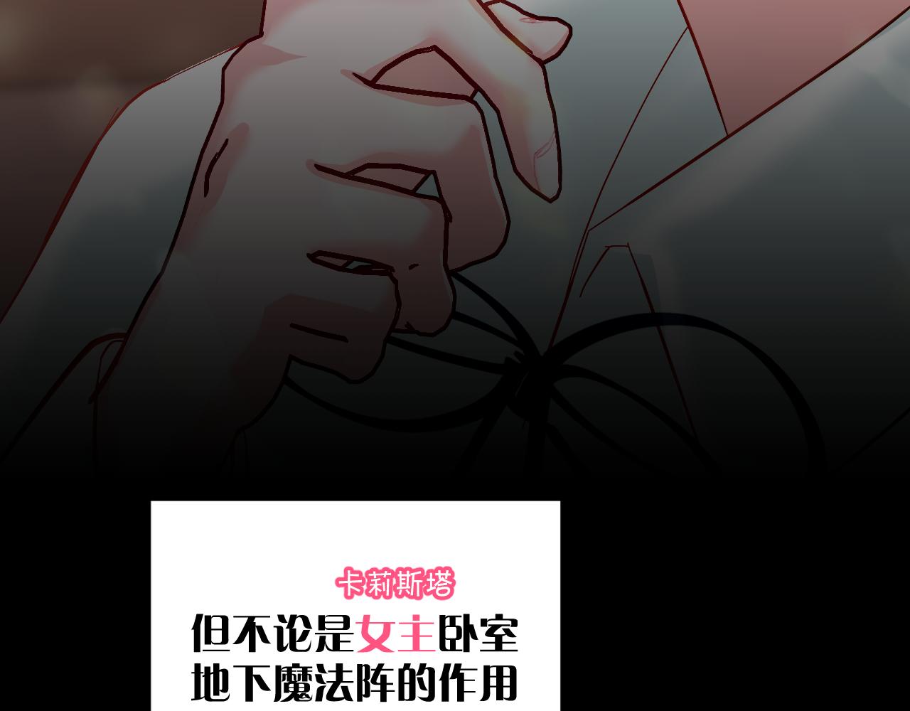 第10话 他受伤了？3