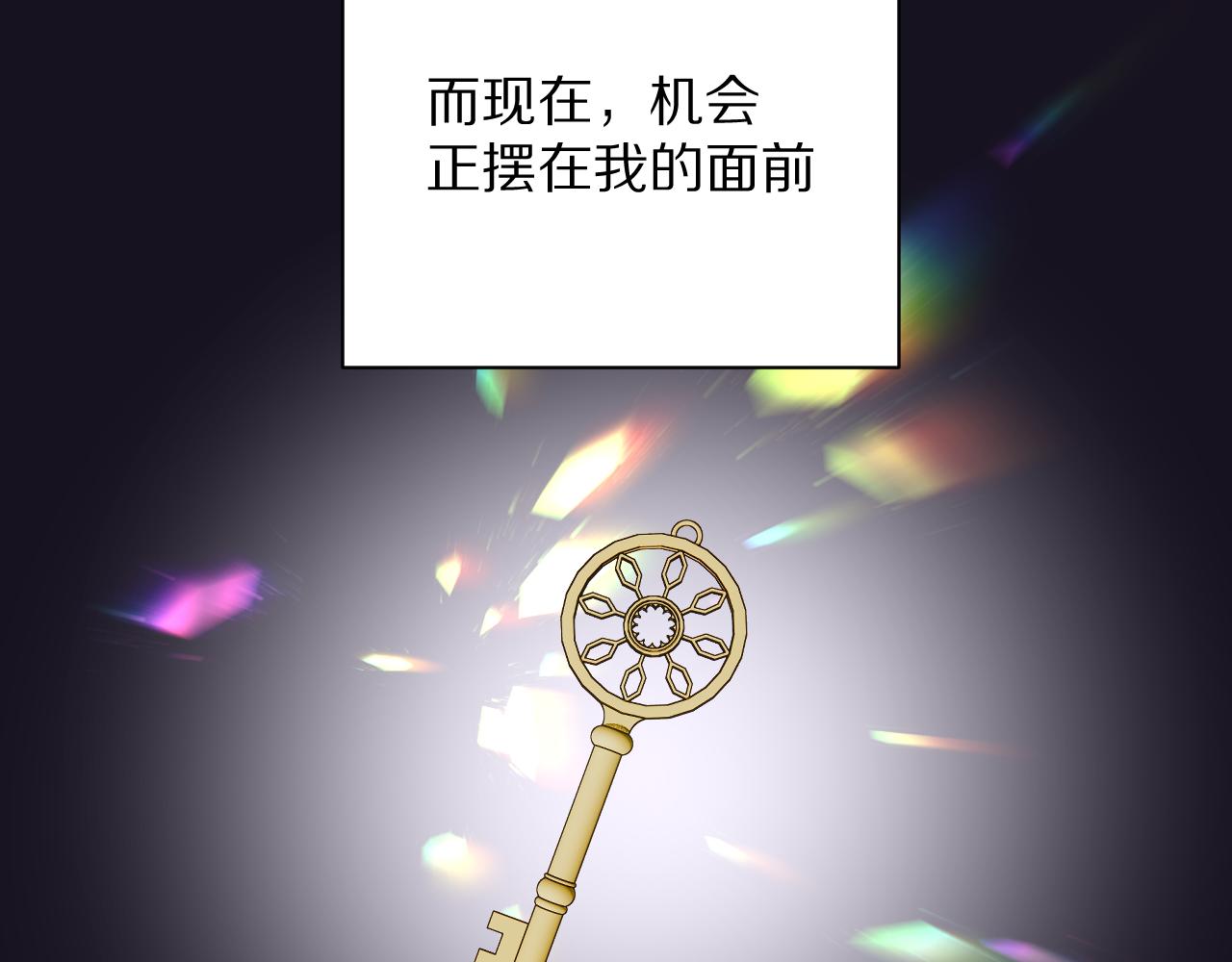 第6话 你究竟是谁！107