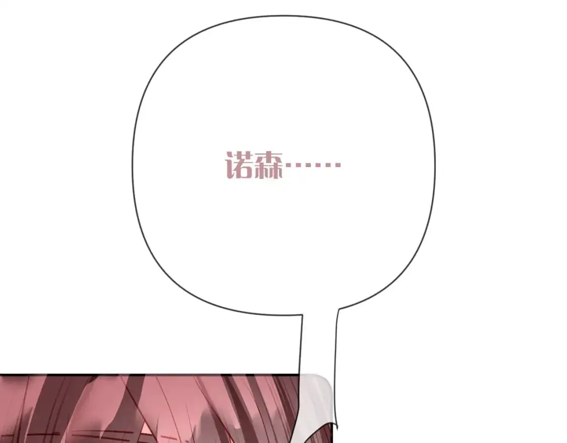 第68话 命运的初遇20