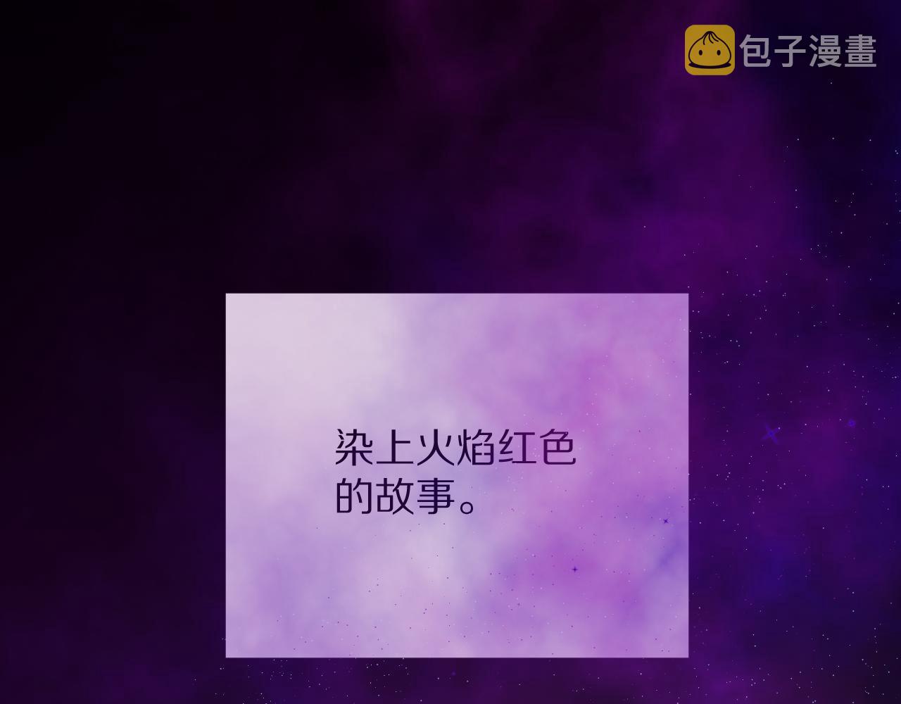 第30话 番外-神父与吸血鬼10