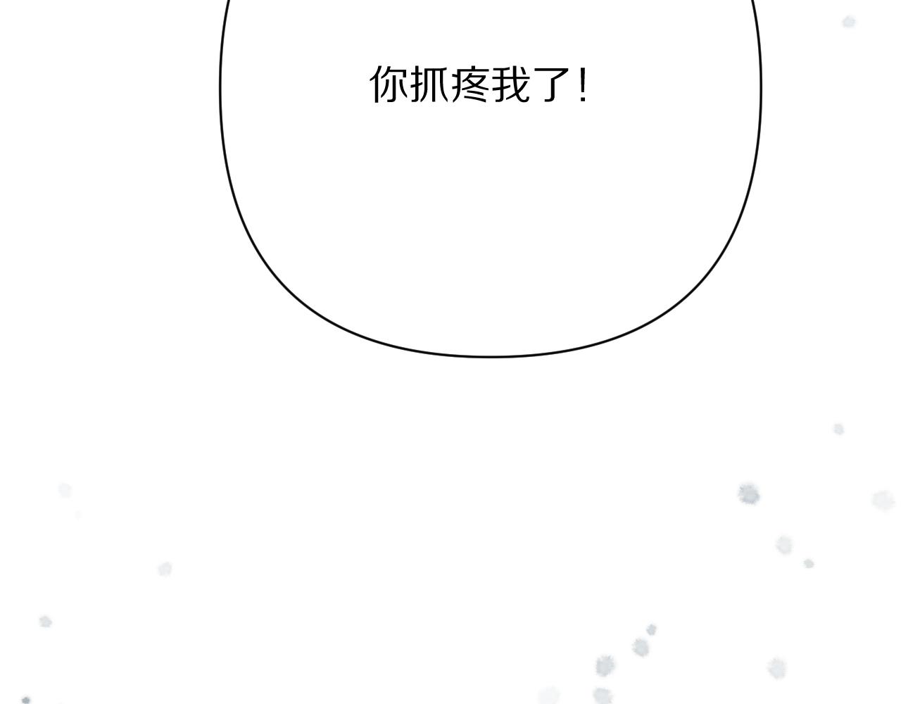 第42话 轮回155