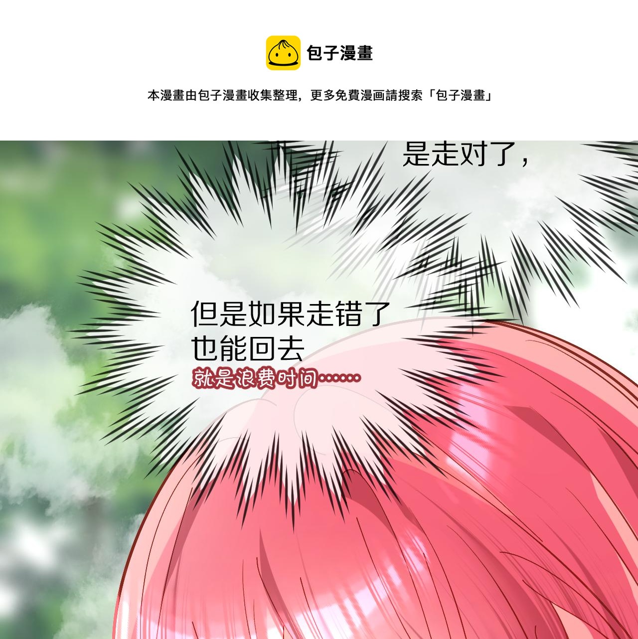 第9话 召唤阵48