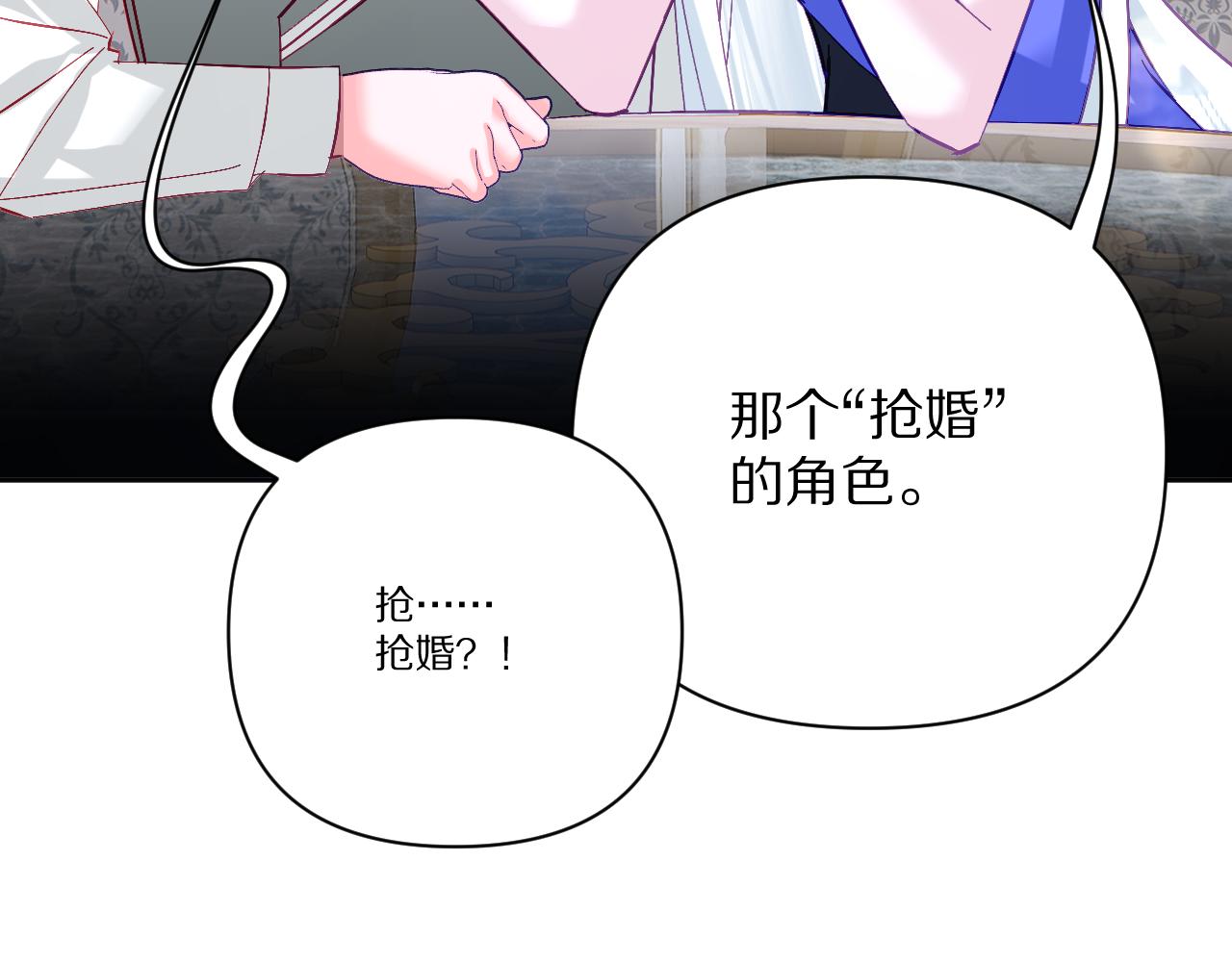 第22话 同盟三角39
