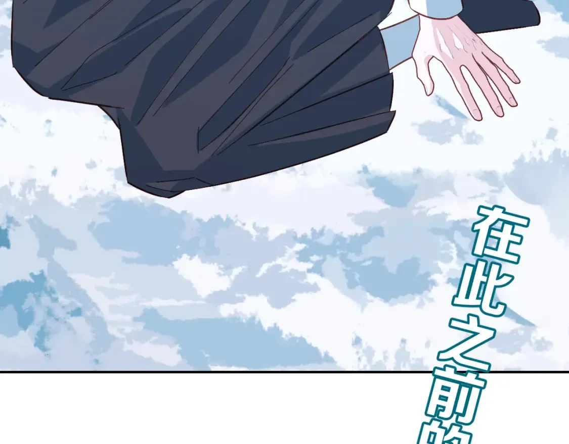 第72话 埋藏的真相183