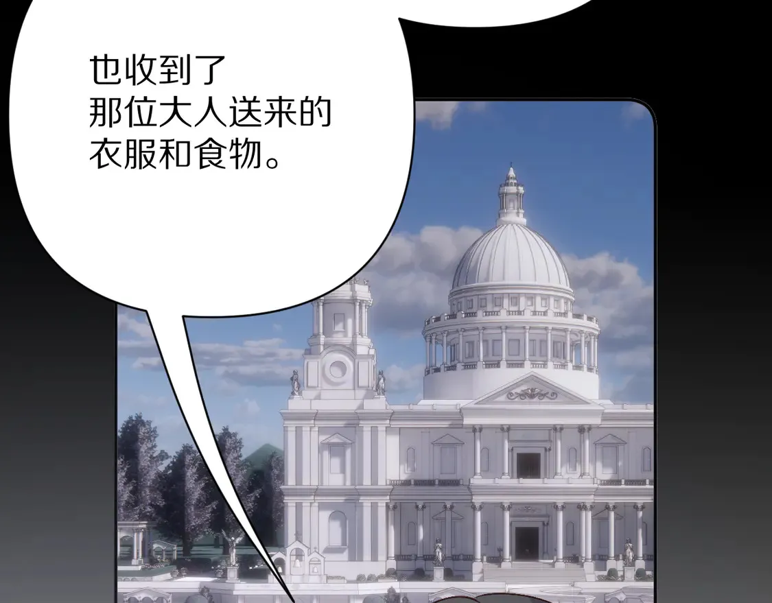 第79话 反叛140