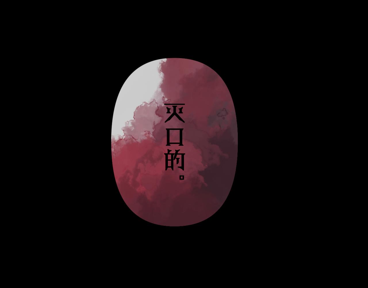 第1话 复仇剧的序幕5