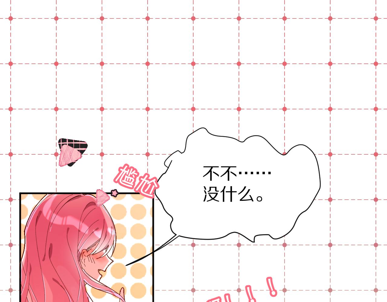 第3话 火焰与月光24