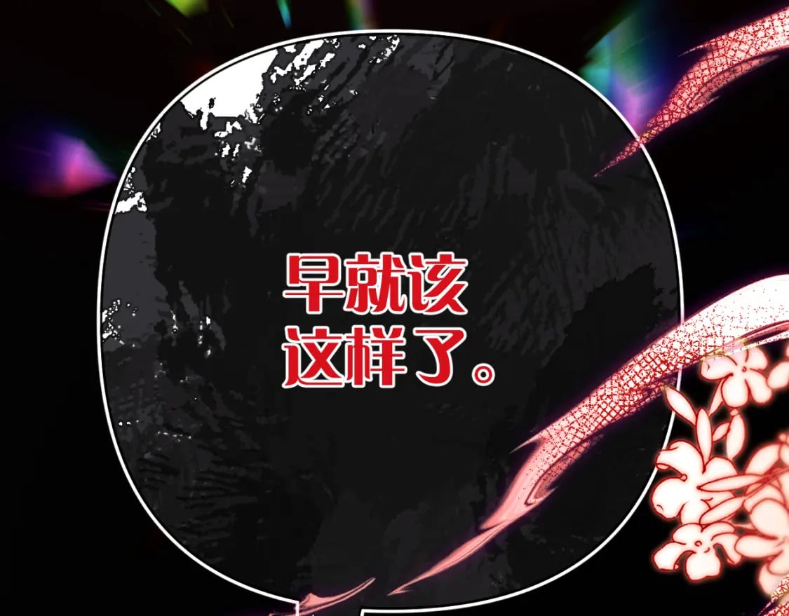 第55话 割袍断义5