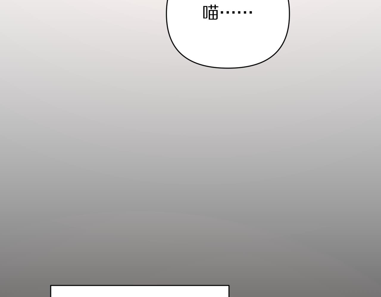 第21话 他不喜欢我？109