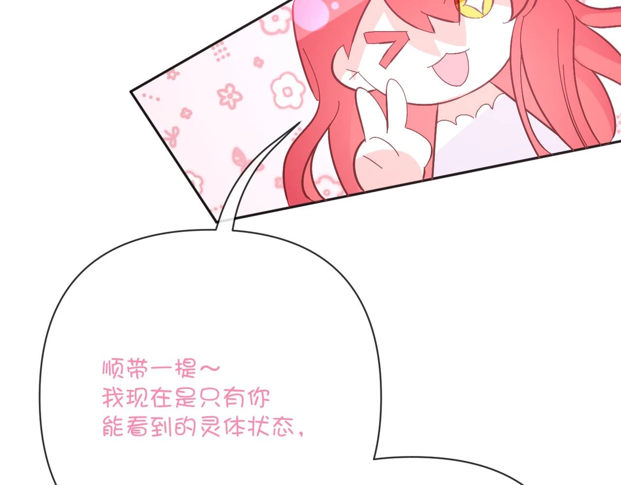 第43话 回家的路103