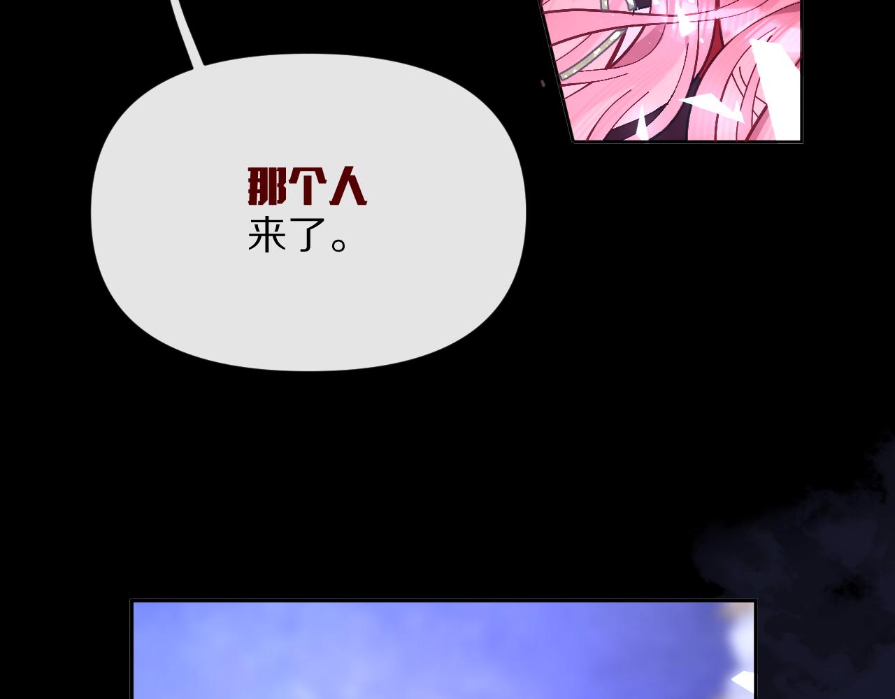 第4话 我们是共犯79