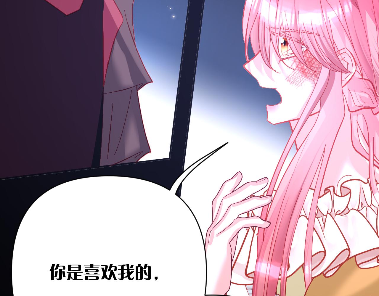 第19话 皇太子127