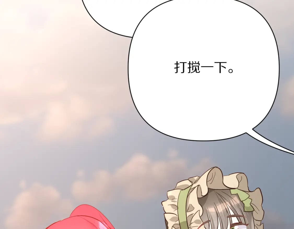 第57话 入局87