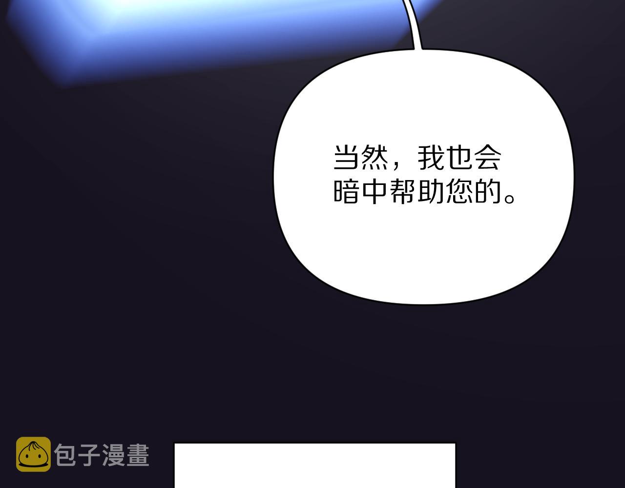第6话 你究竟是谁！106
