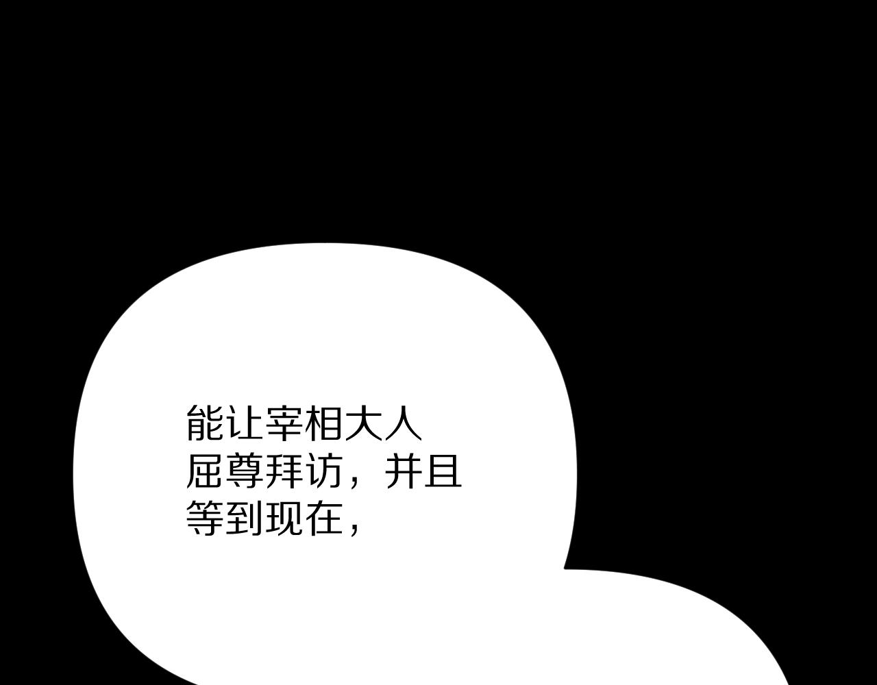 第36话 破碎24