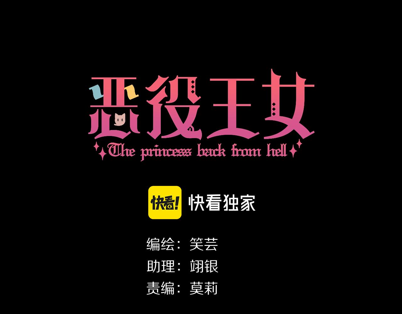第9话 召唤阵17